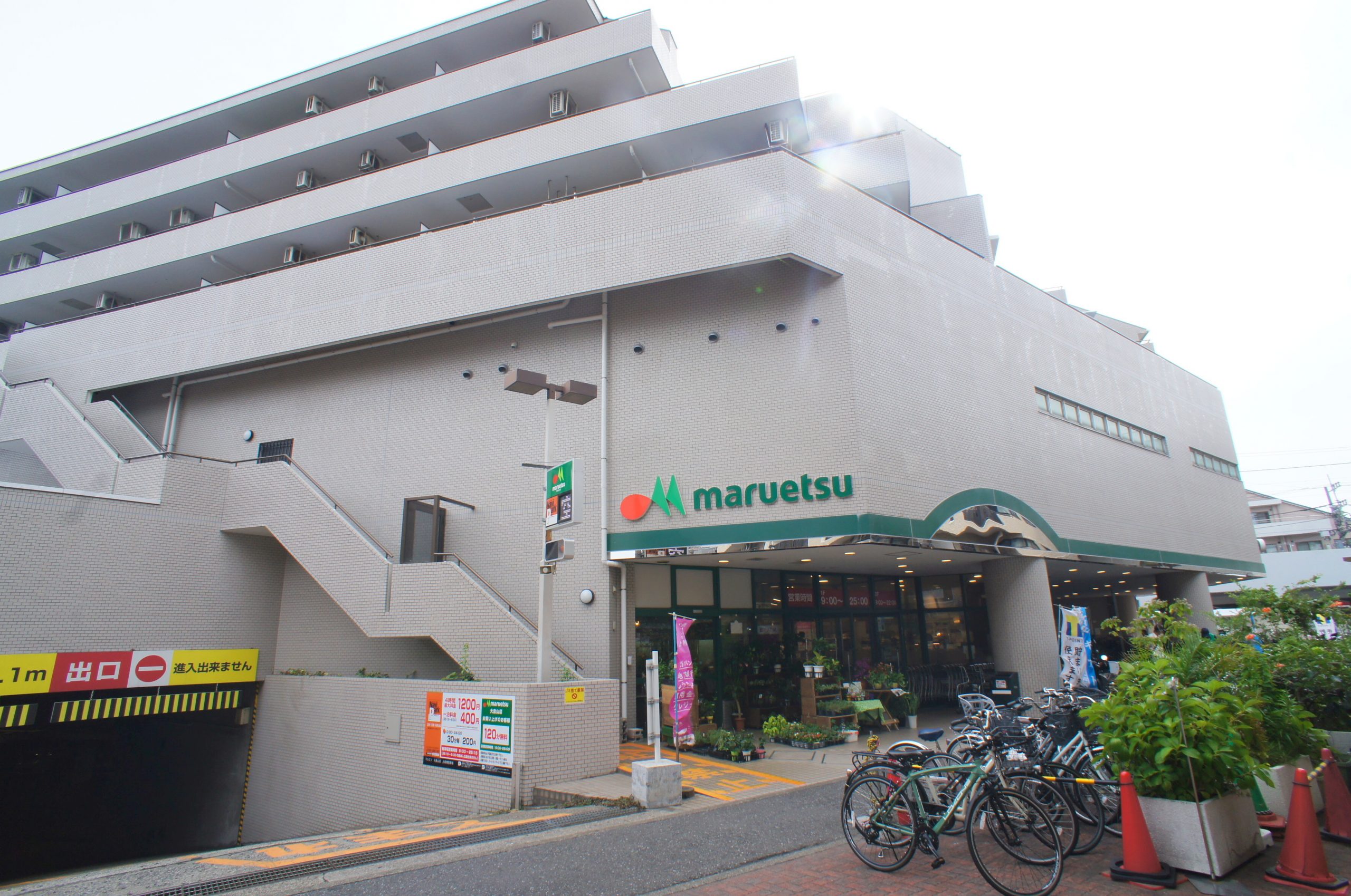 スーパー：ﾏﾙｴﾂ 大倉山店　521m