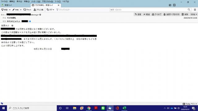 M様
